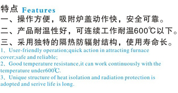 岳陽德正電磁科技有限公司,_岳陽開發(fā)生產(chǎn)起重電磁鐵,電磁除鐵器